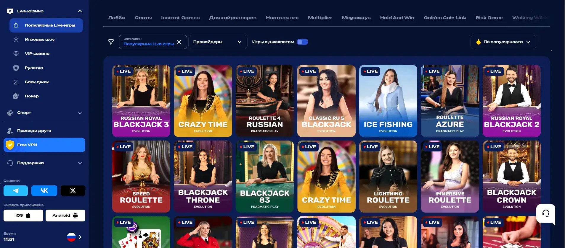 Мобильная версия Bitzamo casino на телефоне