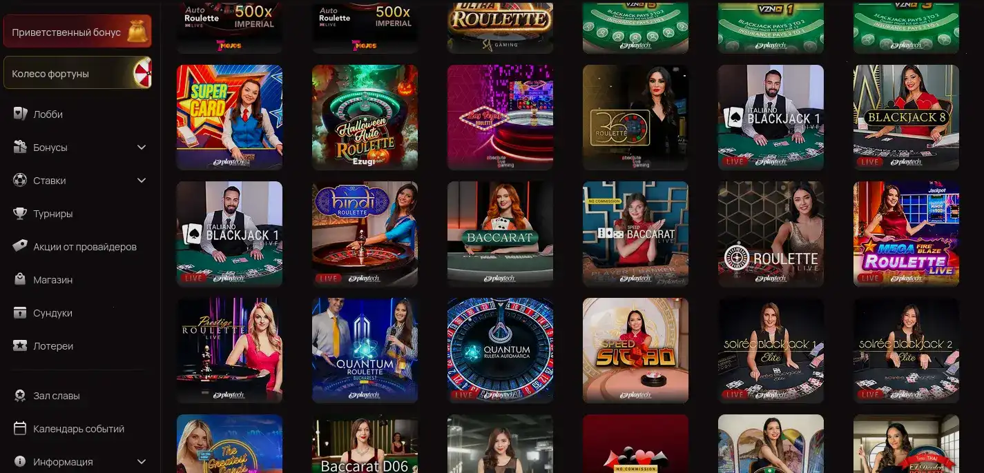 Мобильная версия казино Макс Слотс на телефоне